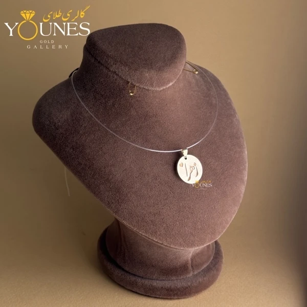 آویز طلا اسم زهرا حکاکی